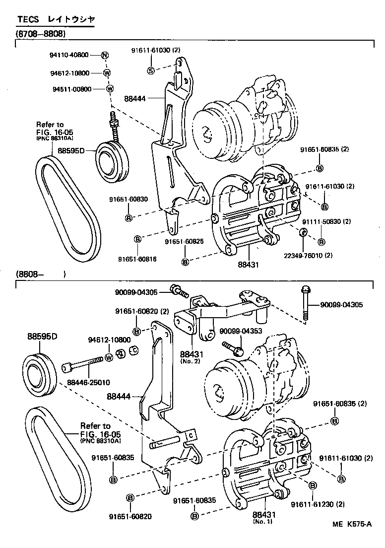  TOYOACE DYNA |  HEATING AIR CONDITIONING COMPRESSOR