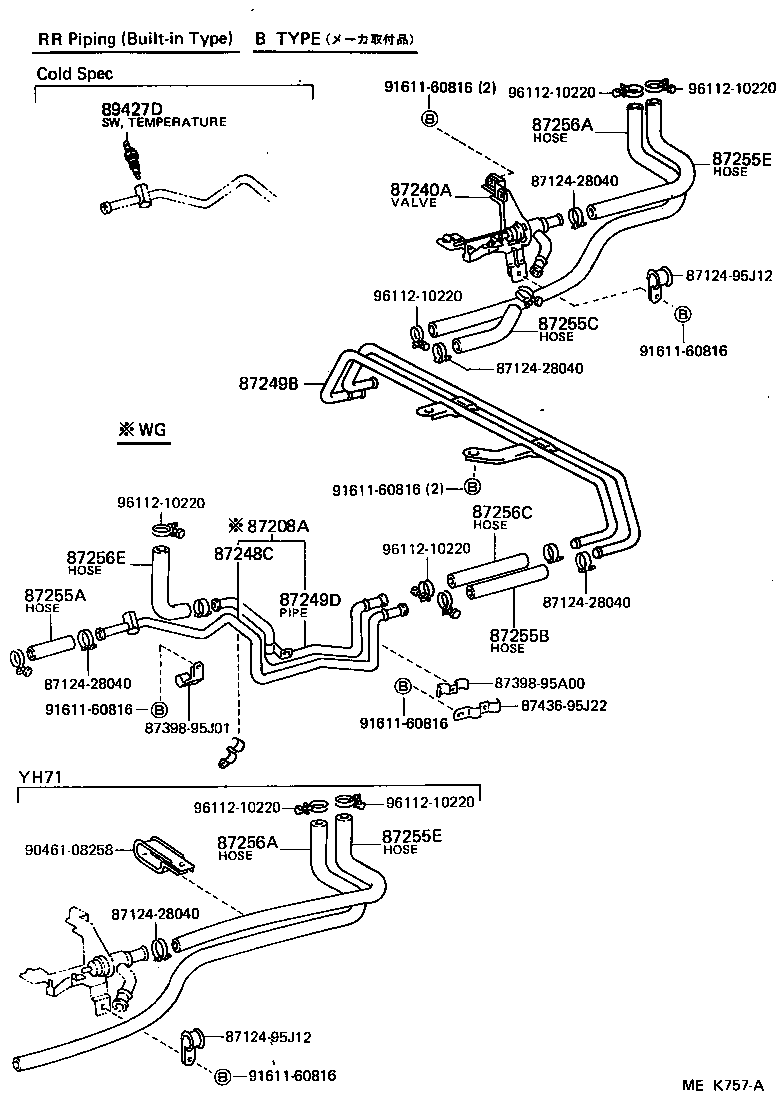  HIACE VAN WAGON |  HEATING AIR CONDITIONING WATER PIPING