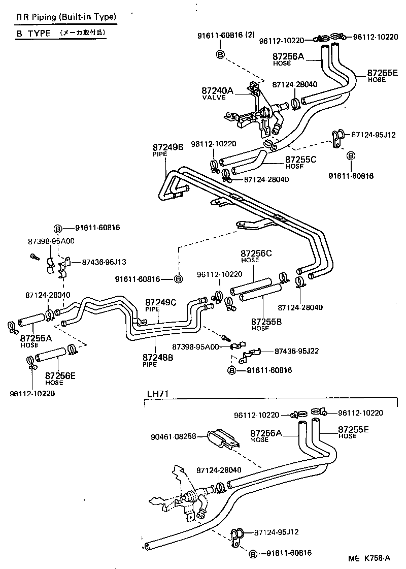  HIACE VAN WAGON |  HEATING AIR CONDITIONING WATER PIPING