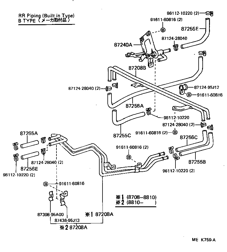  HIACE VAN WAGON |  HEATING AIR CONDITIONING WATER PIPING