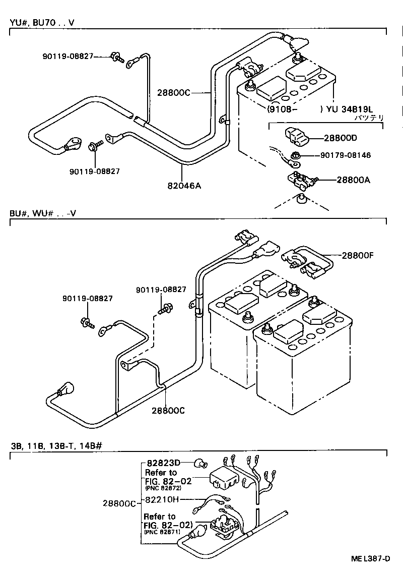  DYNA TOYOACE |  BATTERY BATTERY CABLE