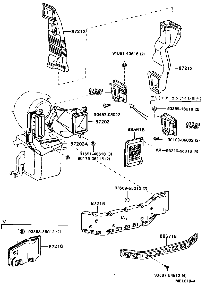  TOWN MASTERACE V WG |  HEATING AIR CONDITIONING CONTROL AIR DUCT