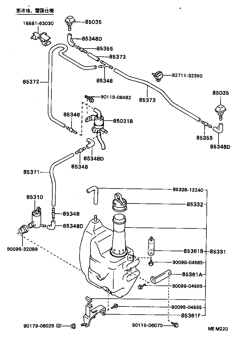  CELICA |  WINDSHIELD WASHER