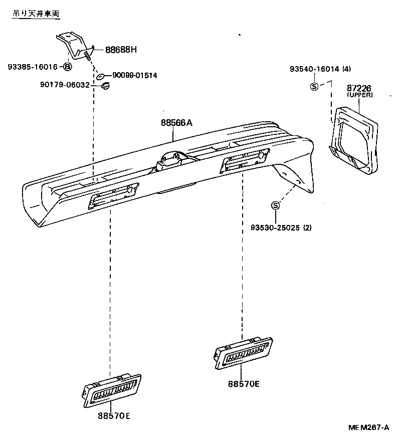  TOWN MASTERACE V WG |  HEATING AIR CONDITIONING CONTROL AIR DUCT