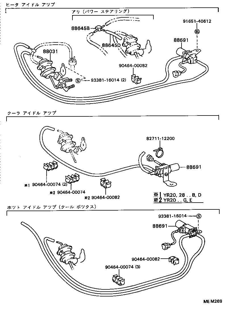  TOWN MASTERACE V WG |  HEATING AIR CONDITIONING VACUUM PIPING