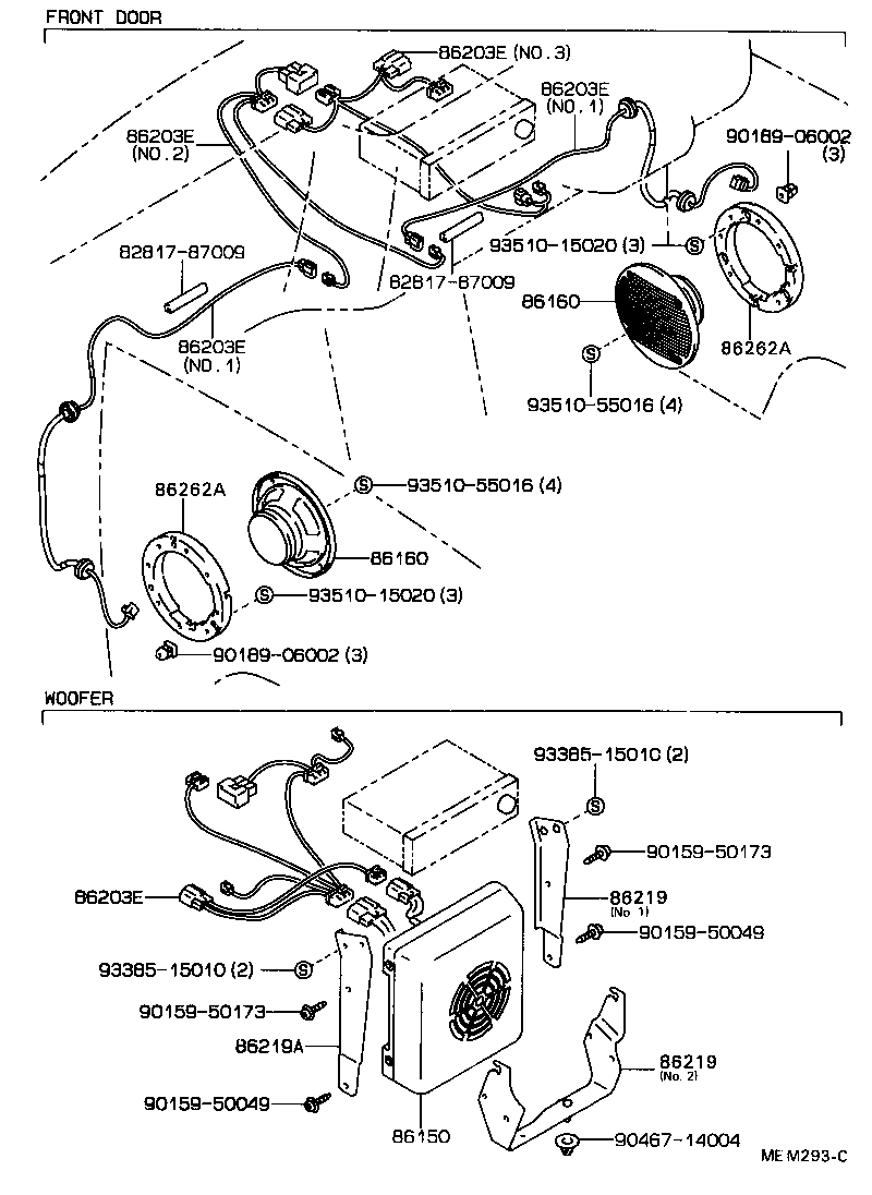  TOWN MASTERACE V WG |  SPEAKER