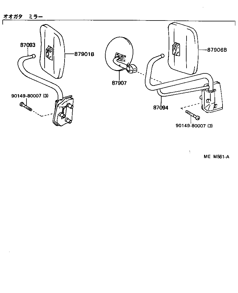  HIACE TRUCK |  MIRROR