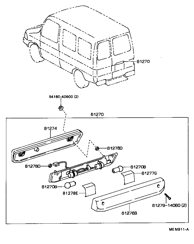  DELIBOY |  REAR LICENSE PLATE LAMP