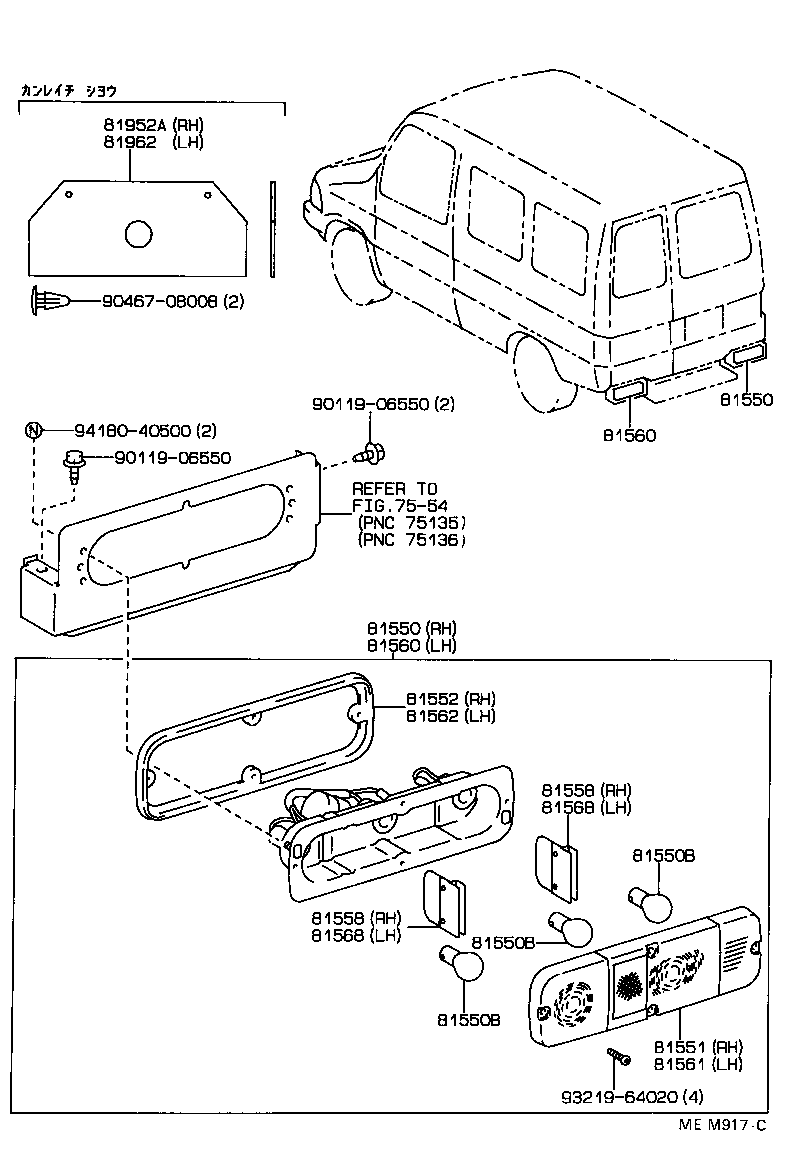  DELIBOY |  REAR COMBINATION LAMP