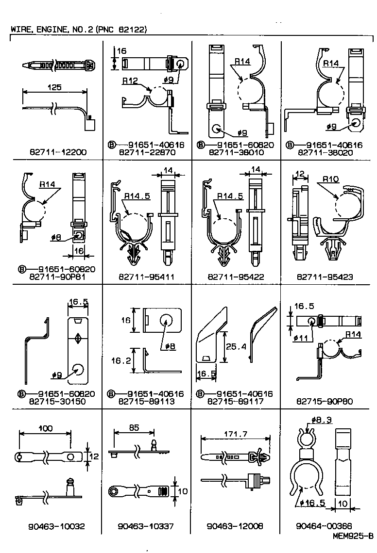  DELIBOY |  WIRING CLAMP