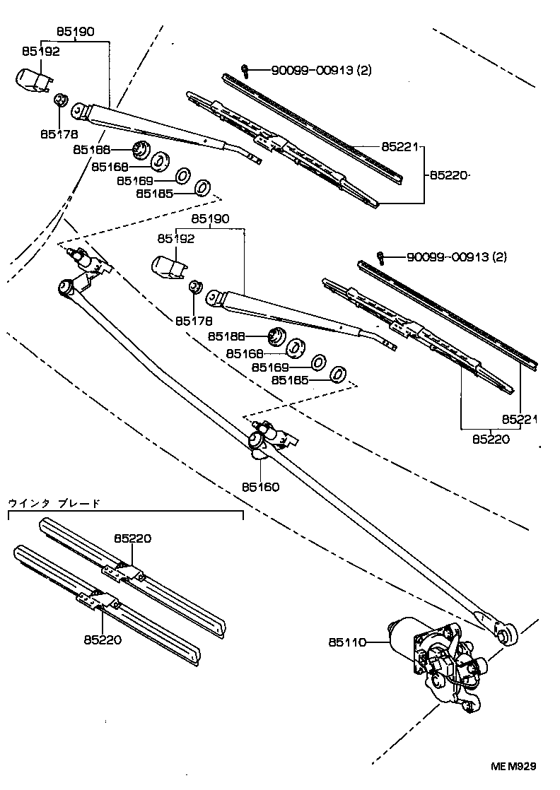  DELIBOY |  WINDSHIELD WIPER