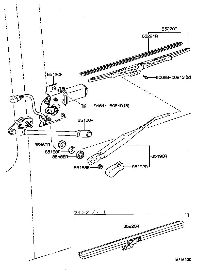 DELIBOY |  REAR WIPER
