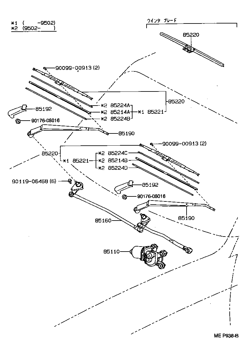  LAND CRUISER VAN |  WINDSHIELD WIPER