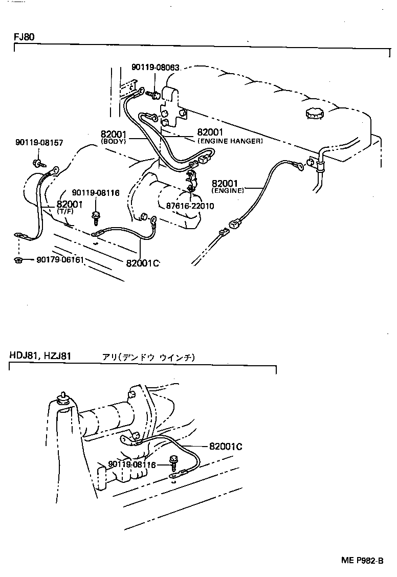  LAND CRUISER VAN |  WIRING CLAMP