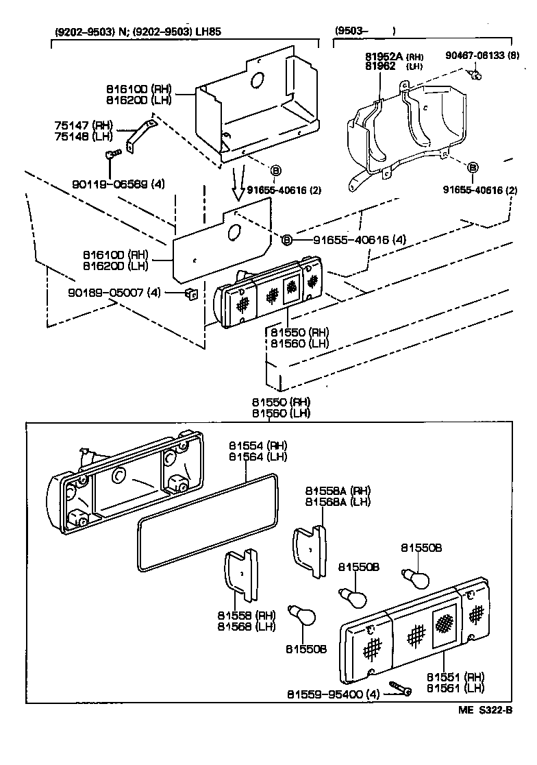  HIACE QUICK DELIVERY |  REAR COMBINATION LAMP