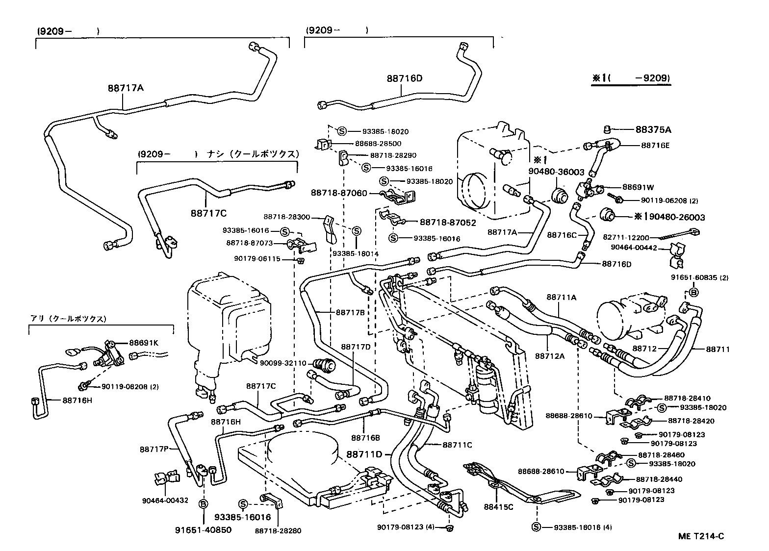  LITE TOWNACE V WG |  HEATING AIR CONDITIONING COOLER PIPING