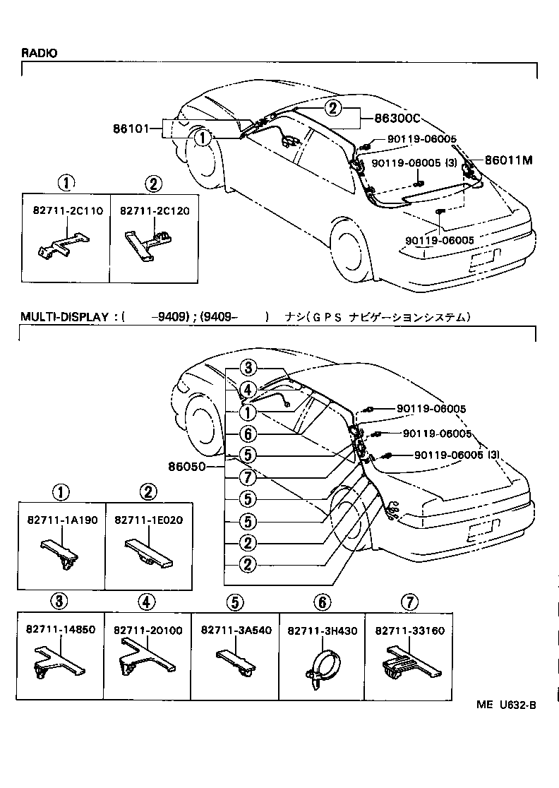  CHASER |  ANTENNA