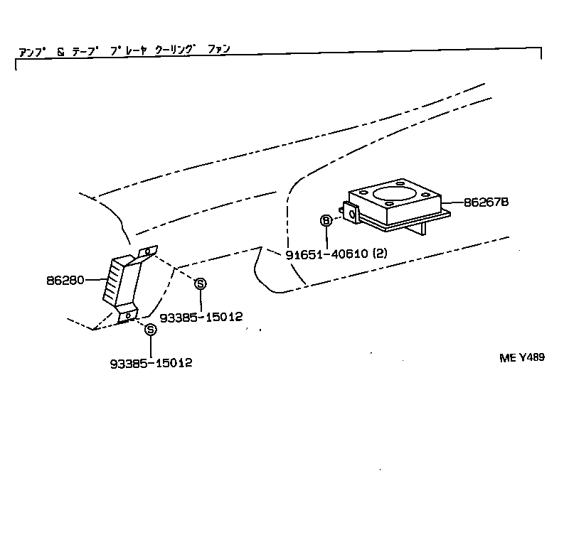  LAND CRUISER VAN |  RADIO RECEIVER AMPLIFIER CONDENSER