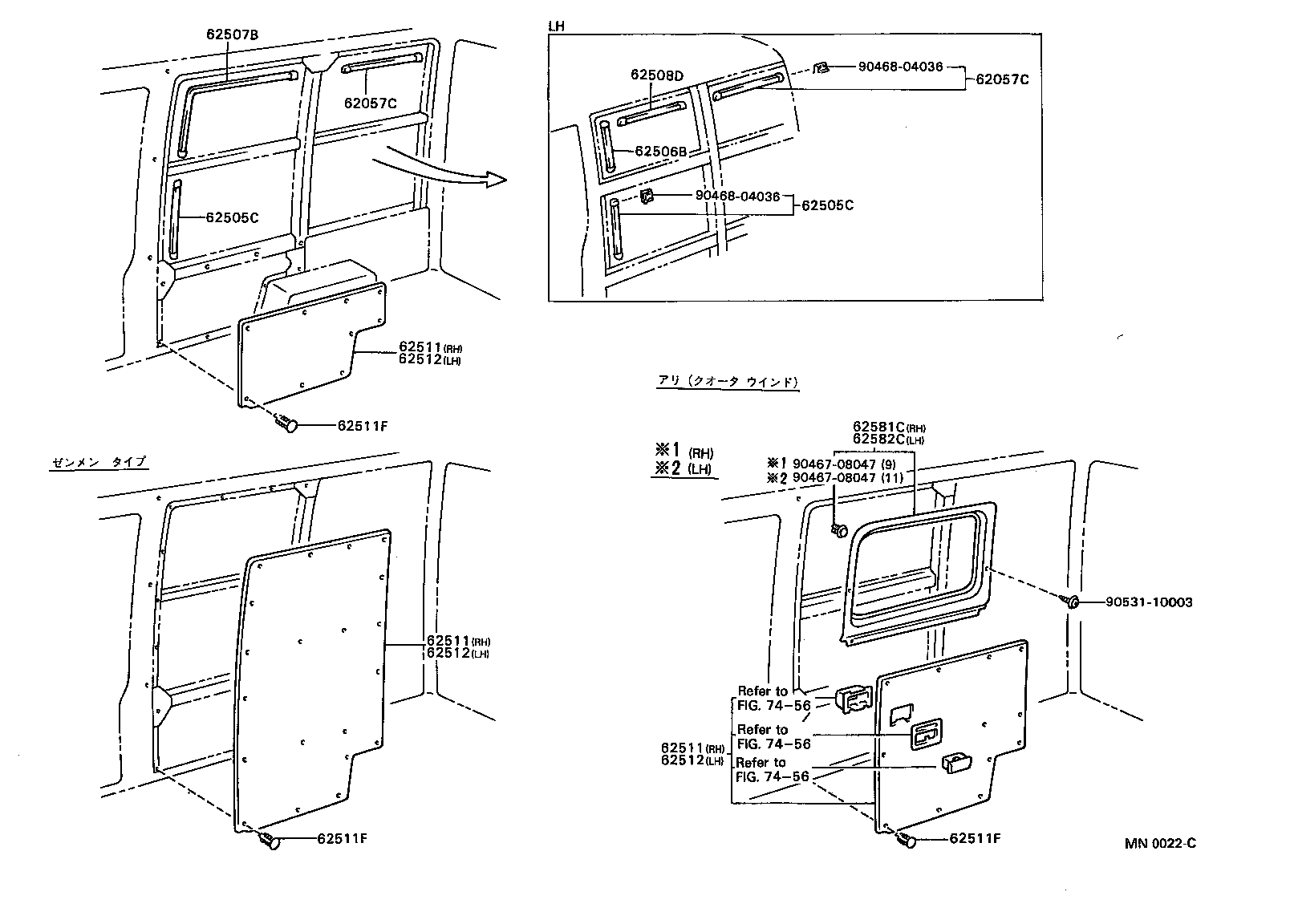  DELIBOY |  INSIDE TRIM BOARD