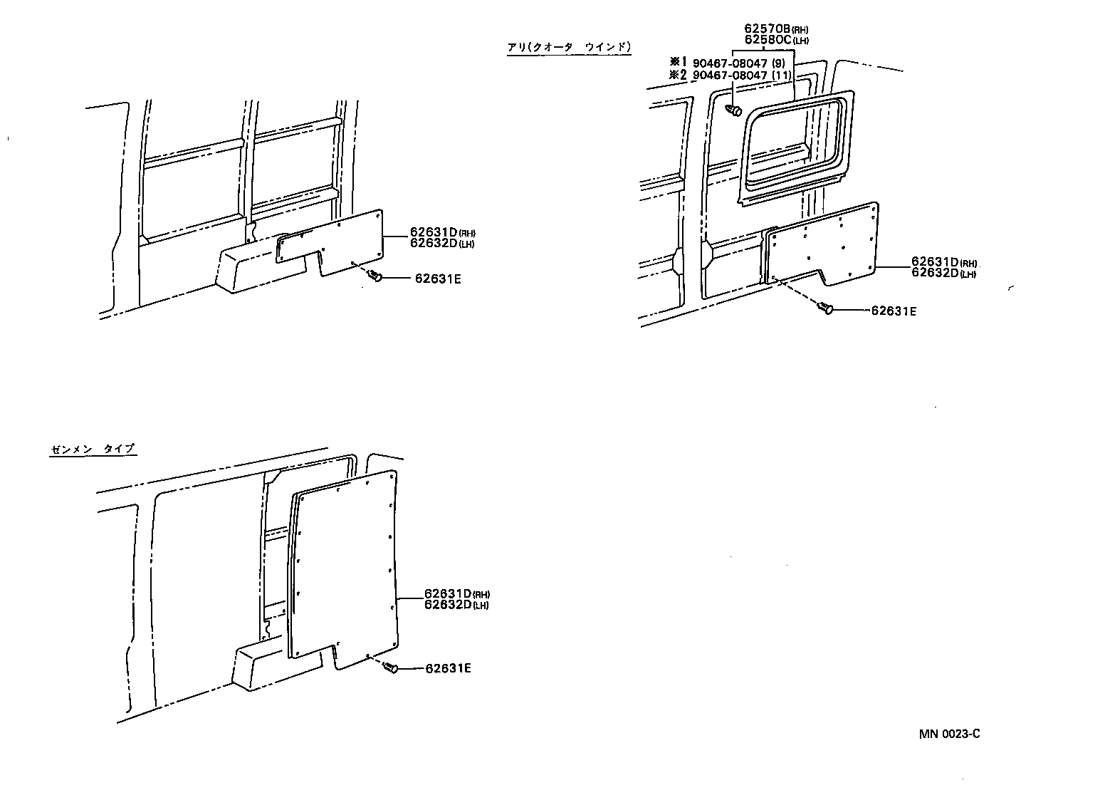  DELIBOY |  INSIDE TRIM BOARD