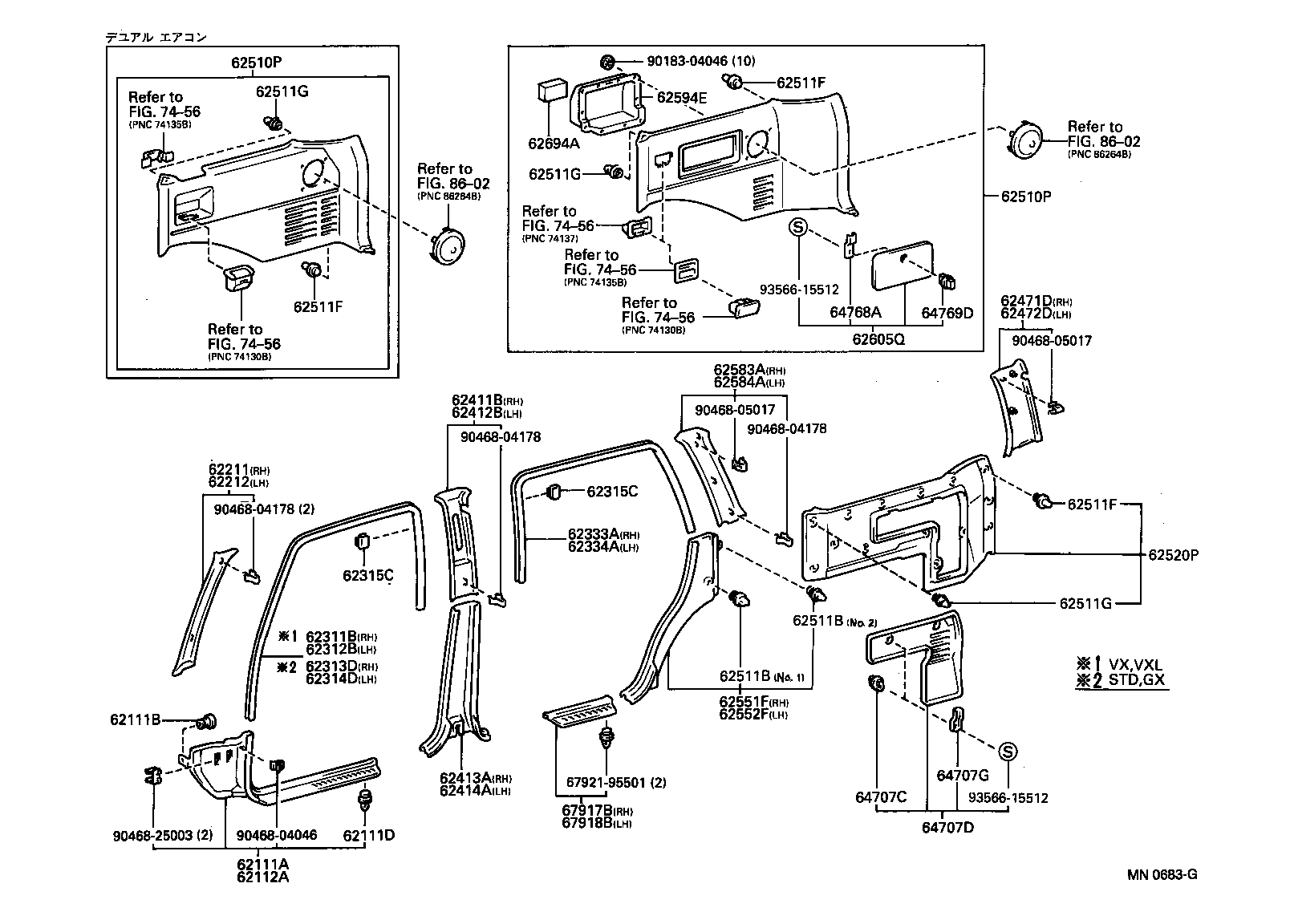  LAND CRUISER VAN |  INSIDE TRIM BOARD