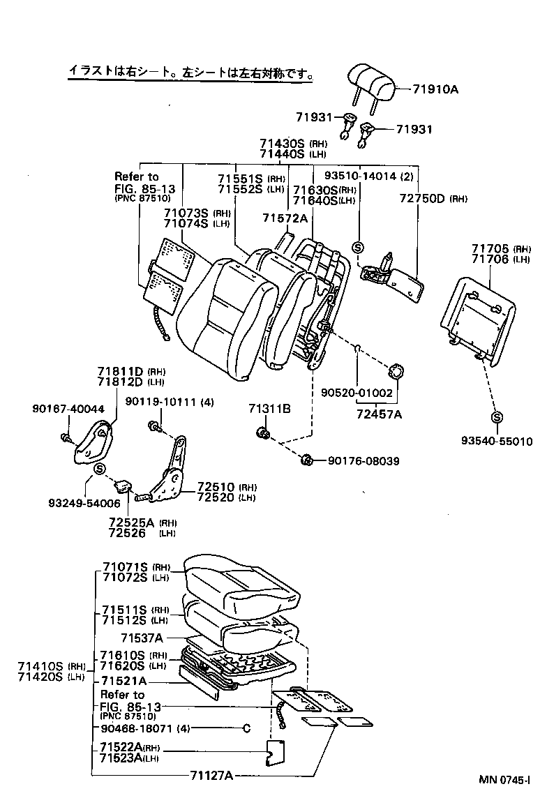  LAND CRUISER VAN |  SEAT SEAT TRACK