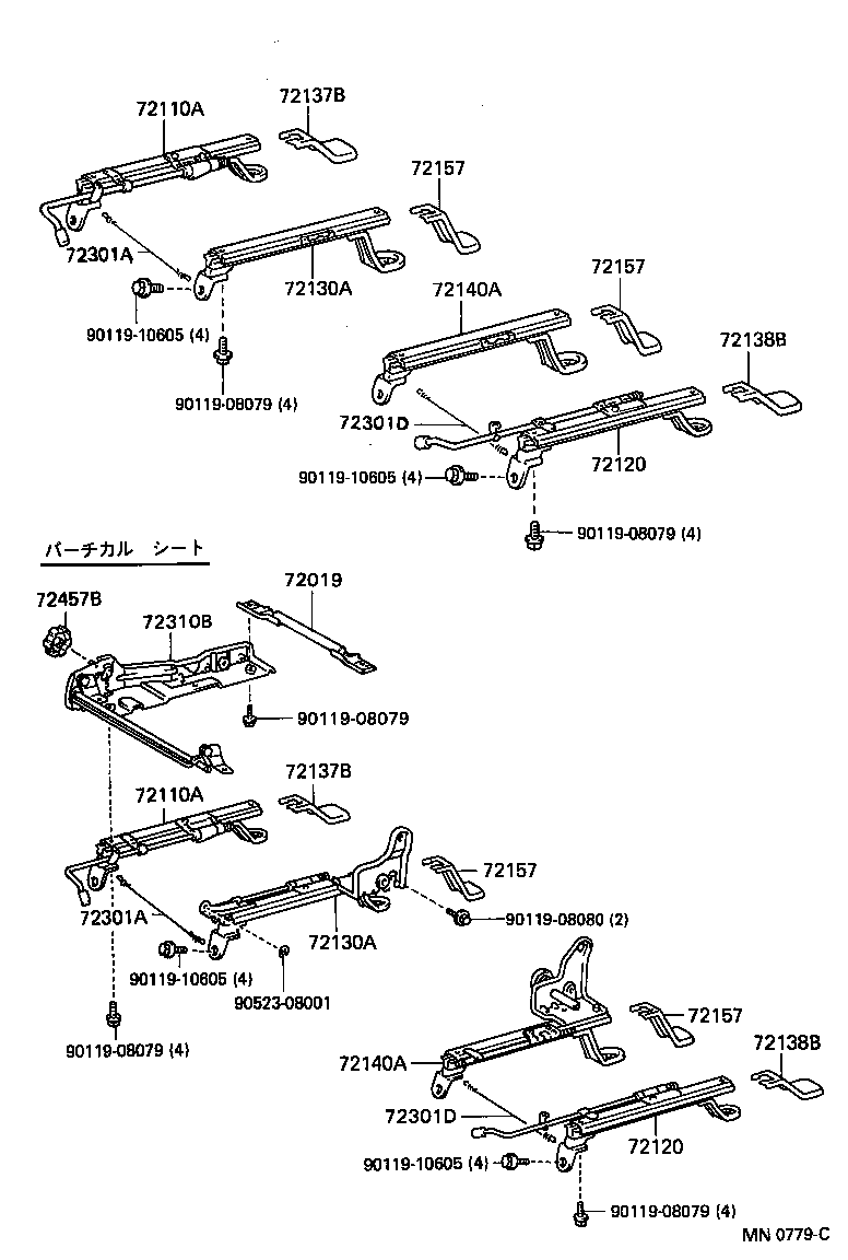  LAND CRUISER VAN |  SEAT SEAT TRACK