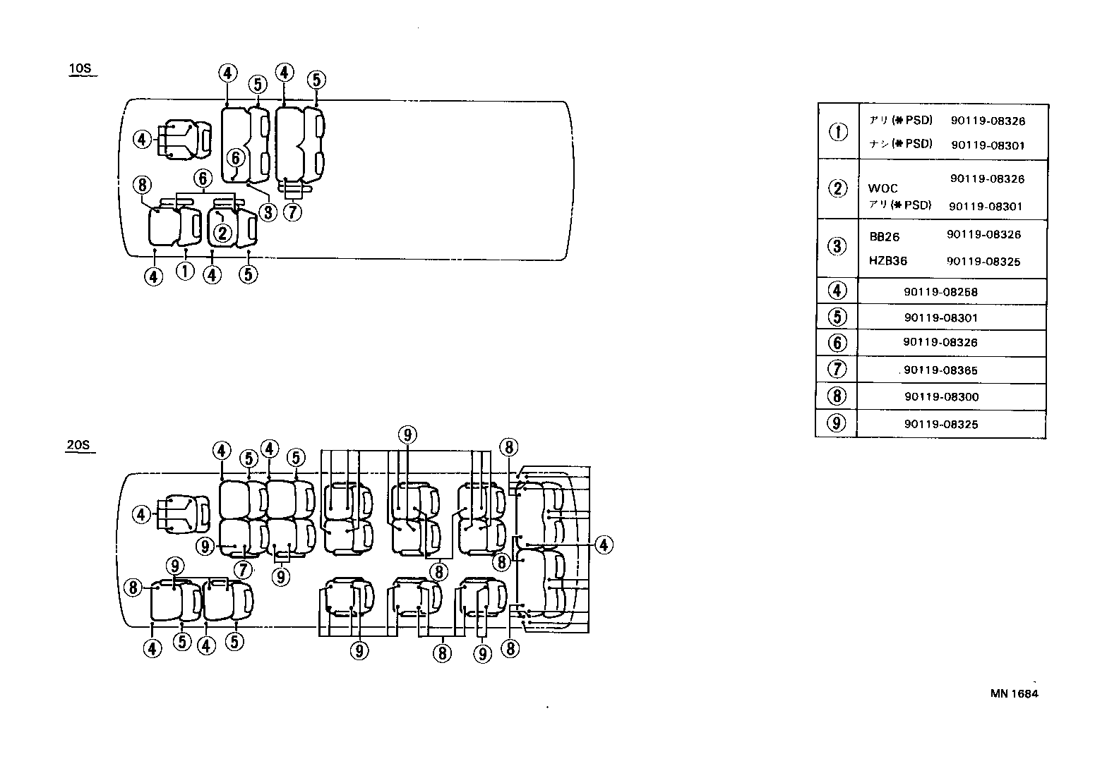  COASTER |  SEAT SEAT TRACK