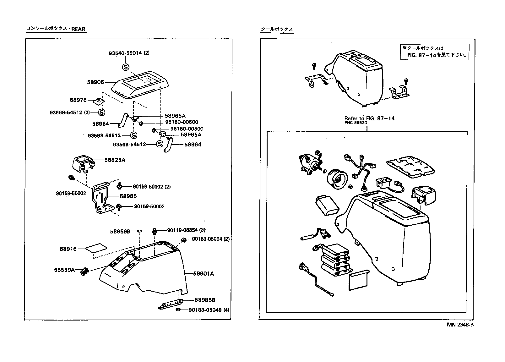  LAND CRUISER VAN |  CONSOLE BOX BRACKET
