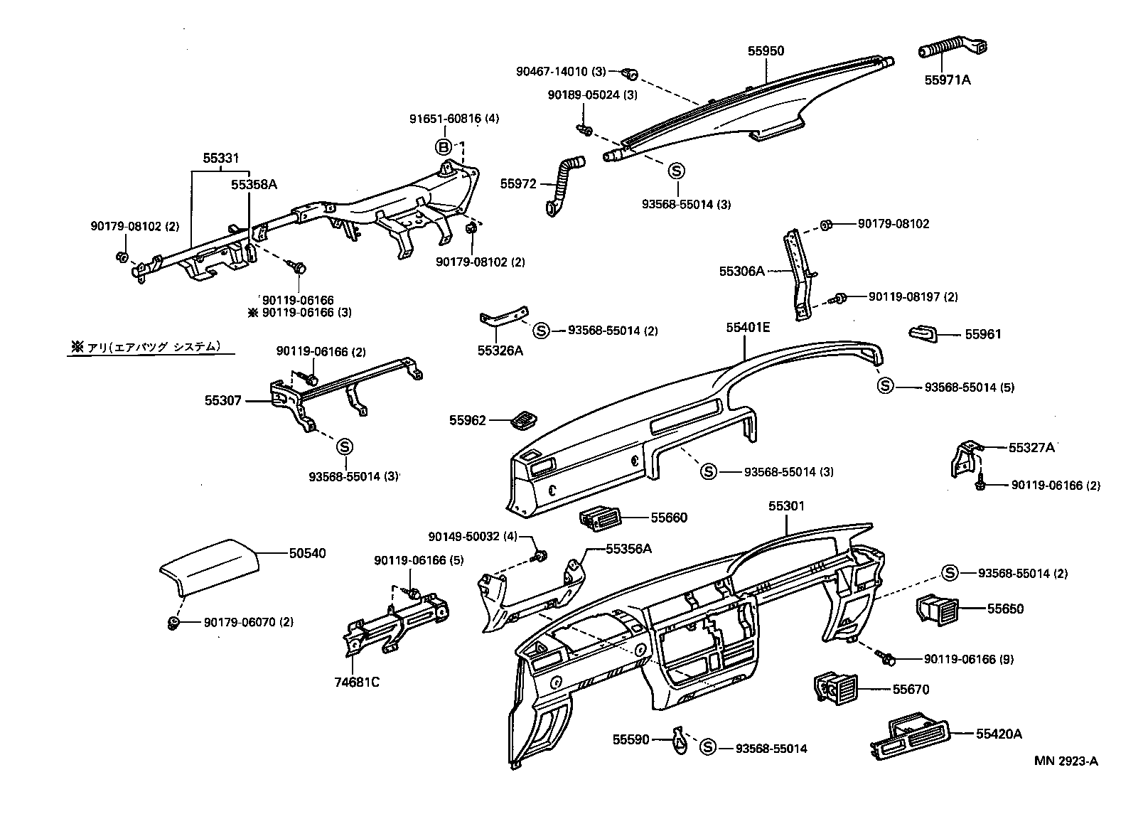  LAND CRUISER VAN |  INSTRUMENT PANEL GLOVE COMPARTMENT