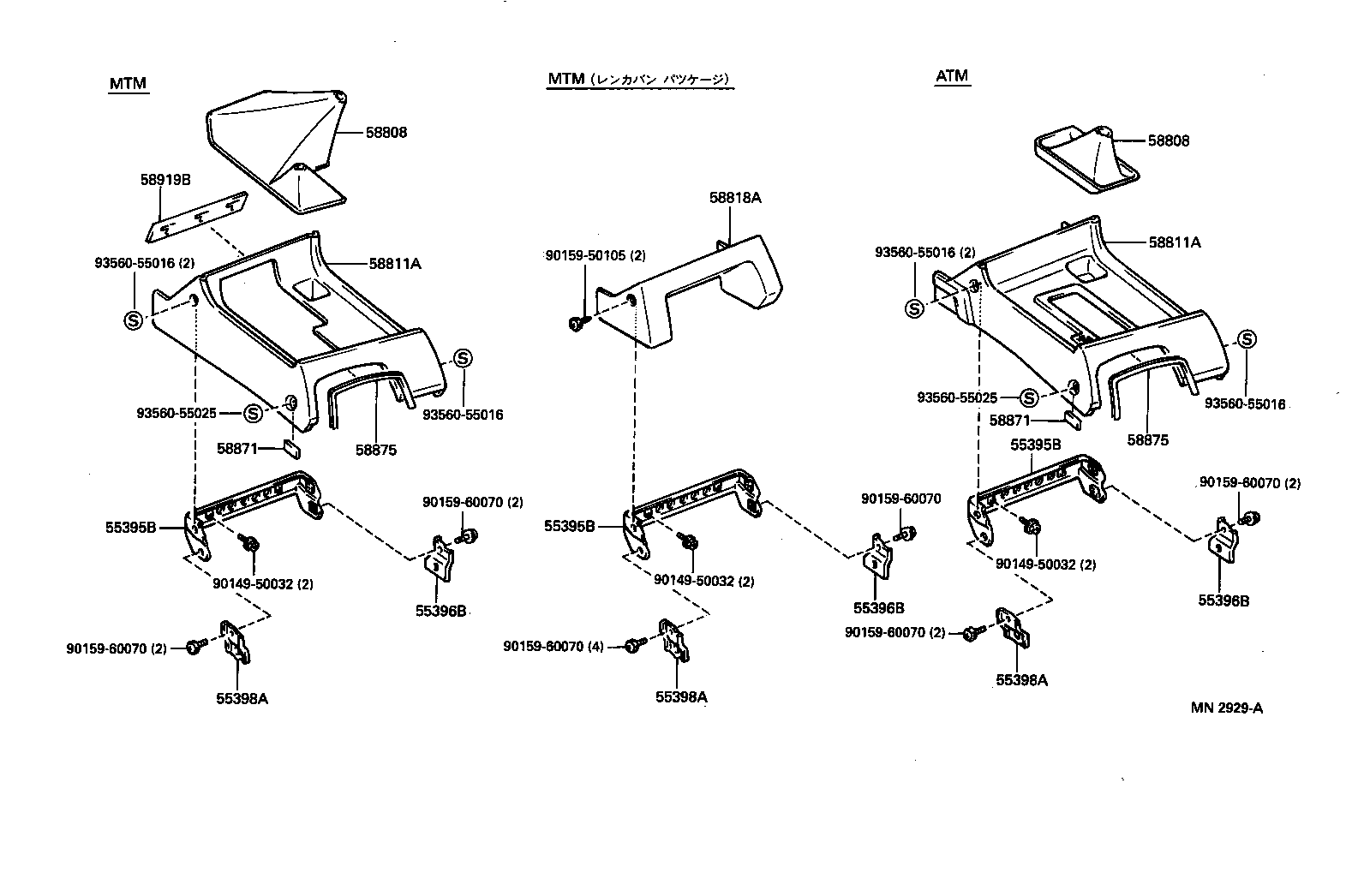  LAND CRUISER VAN |  CONSOLE BOX BRACKET