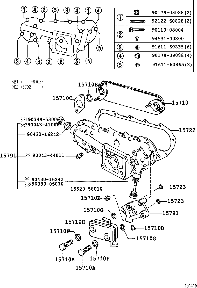  DYNA TOYOACE |  ENGINE OIL COOLER