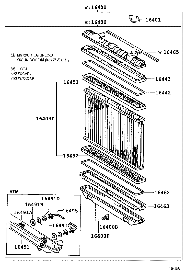  CROWN |  RADIATOR WATER OUTLET