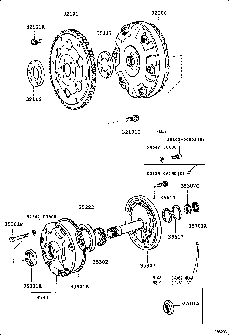  CELICA |  TORQUE CONVERTER FRONT OIL PUMP CHAIN ATM