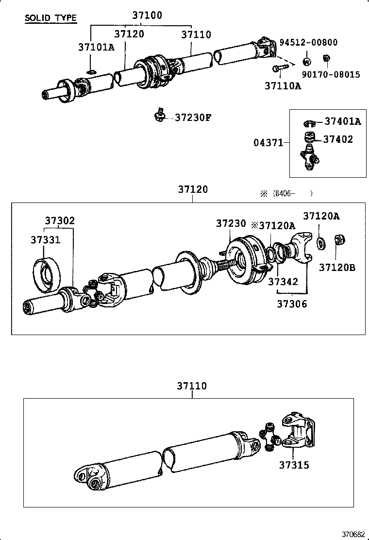  CROWN |  PROPELLER SHAFT UNIVERSAL JOINT