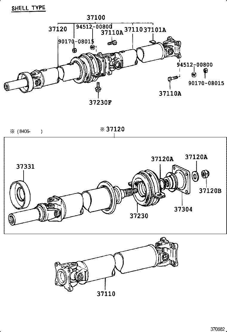  CROWN |  PROPELLER SHAFT UNIVERSAL JOINT
