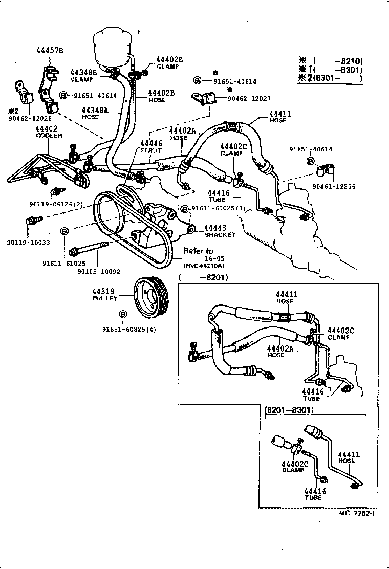  CARINA FR |  POWER STEERING TUBE