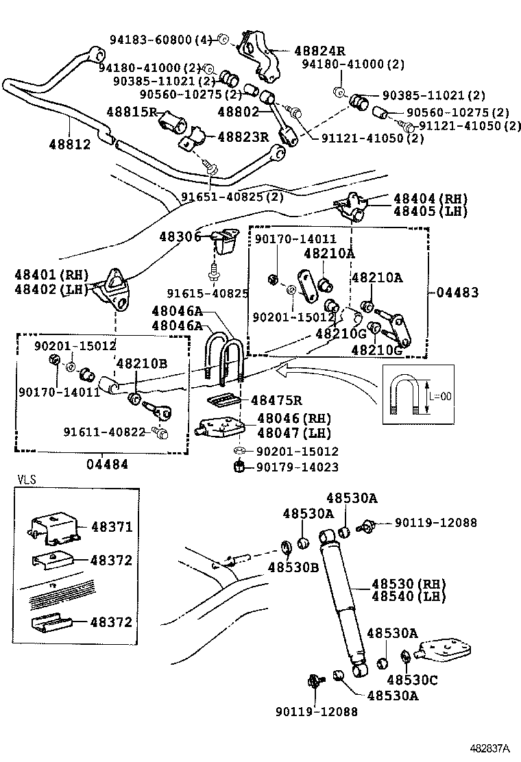  LAND CRUISER VAN |  REAR SPRING SHOCK ABSORBER