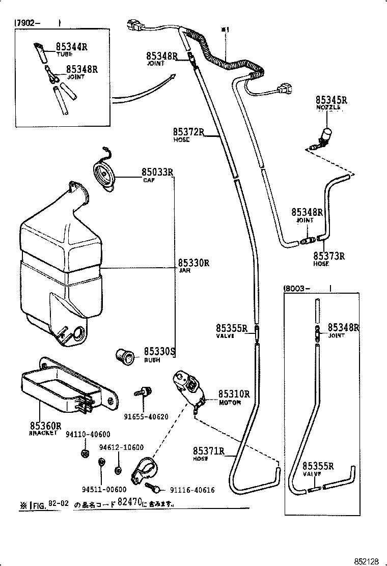  TOWN MASTERACE V WG |  REAR WASHER