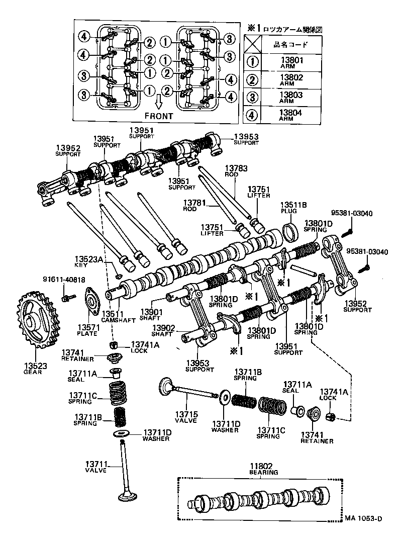  CENTURY |  CAMSHAFT VALVE