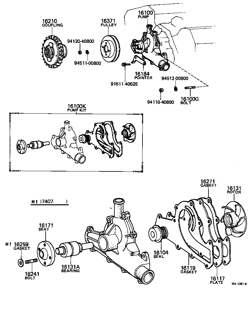  CENTURY |  WATER PUMP