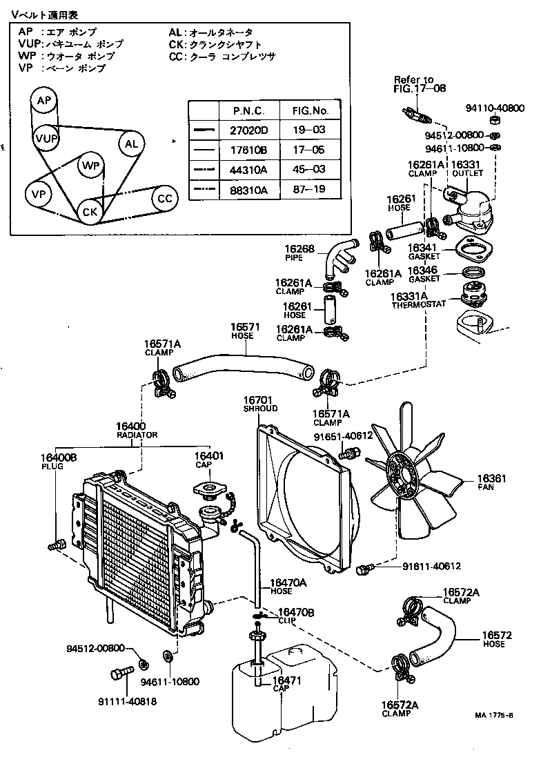  CENTURY |  RADIATOR WATER OUTLET