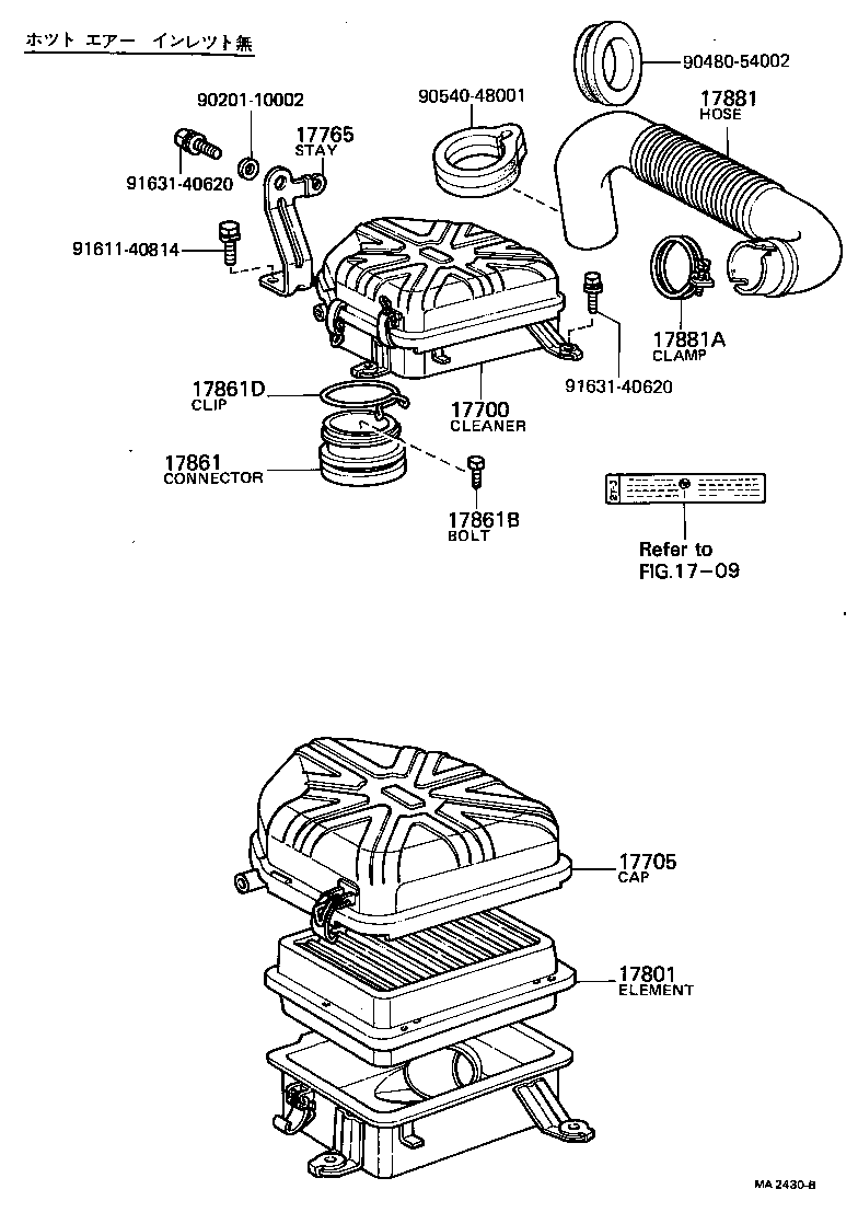  TOWN MASTERACE V WG |  AIR CLEANER