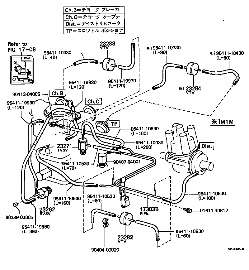  TOWN MASTERACE V WG |  VACUUM PIPING