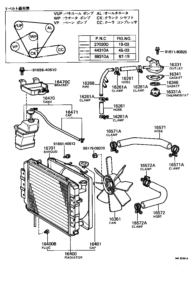  CENTURY |  RADIATOR WATER OUTLET
