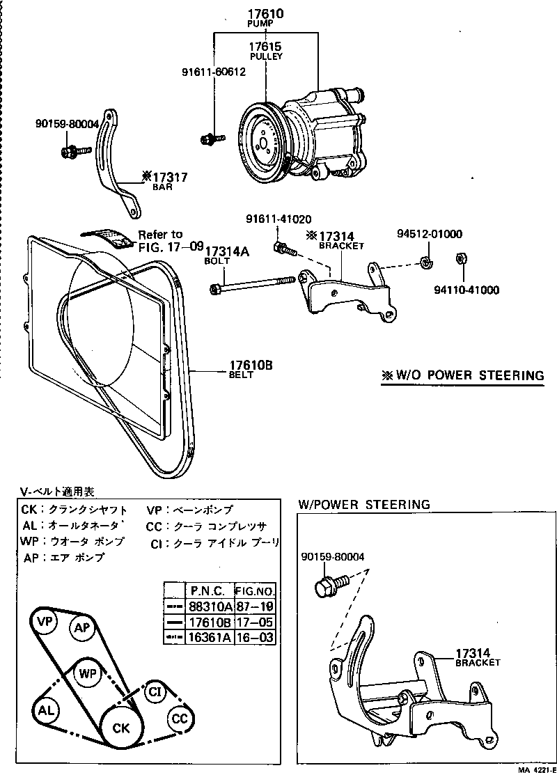  CROWN |  AIR PUMP
