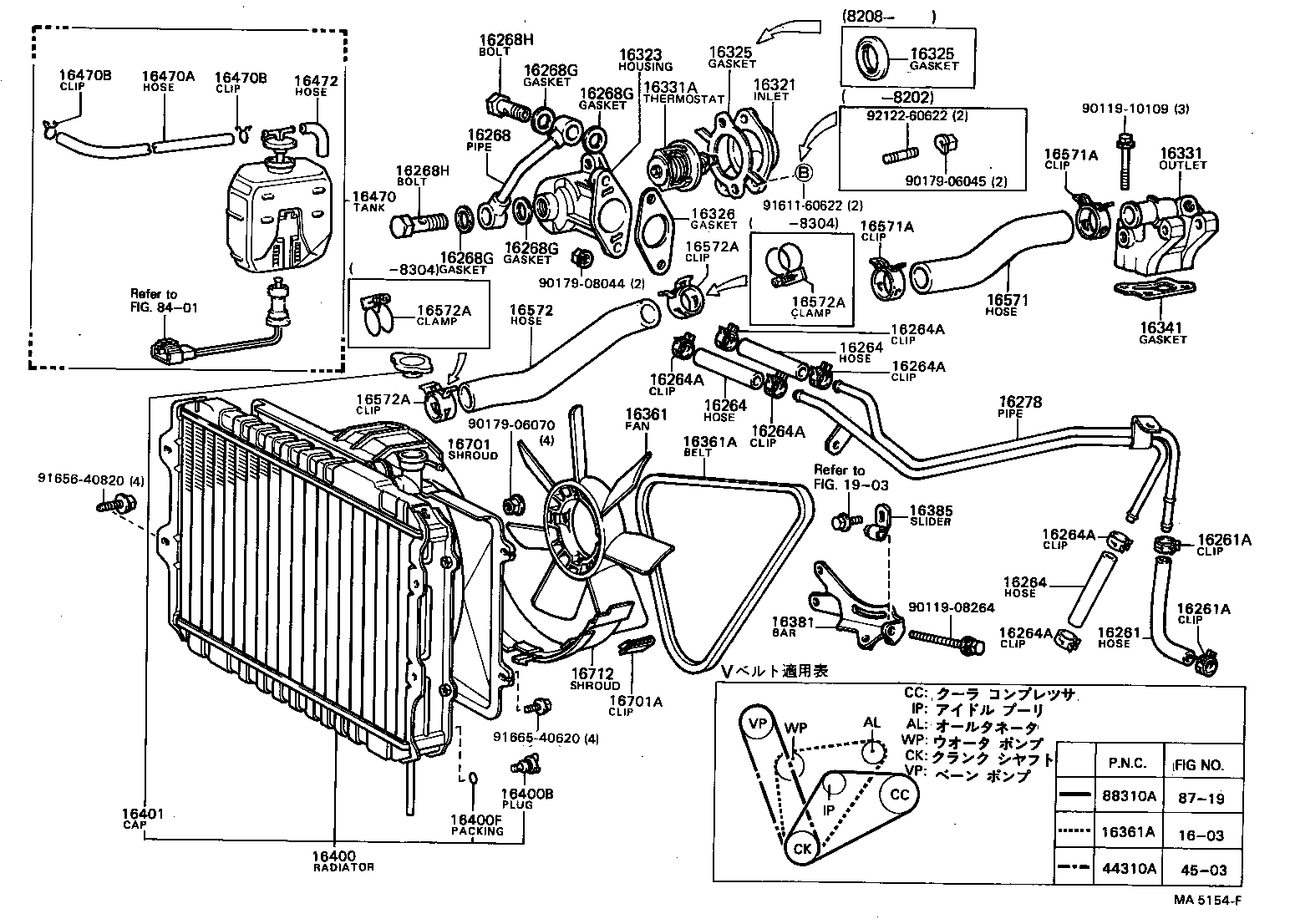  SOARER |  RADIATOR WATER OUTLET