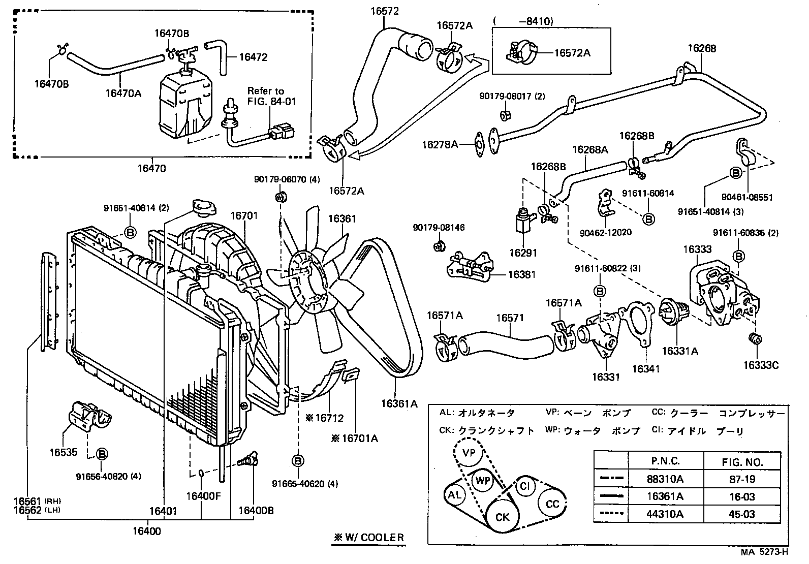  CELICA |  RADIATOR WATER OUTLET