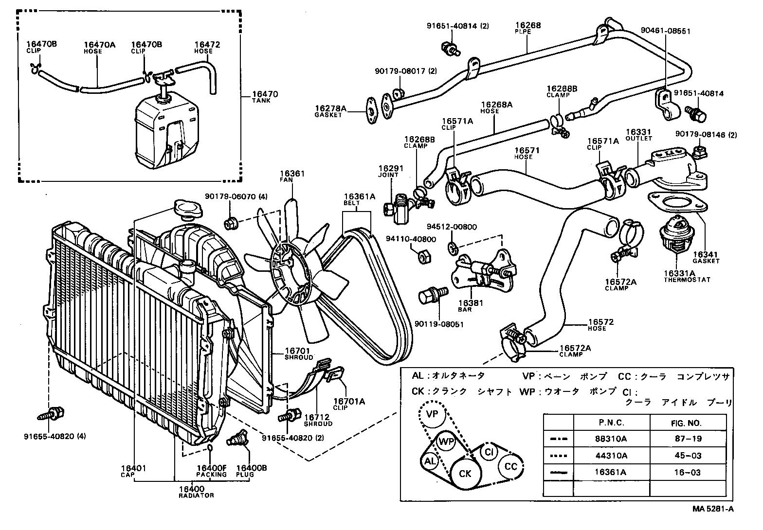  SOARER |  RADIATOR WATER OUTLET