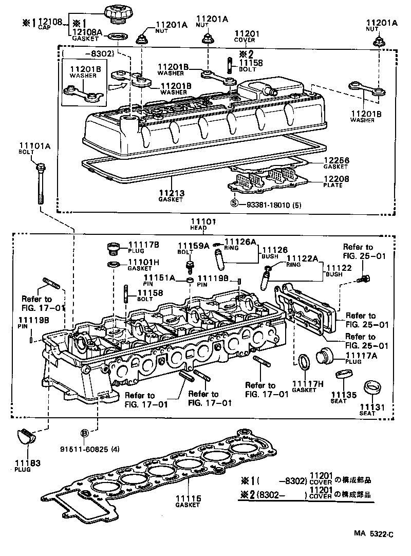  CHASER |  CYLINDER HEAD